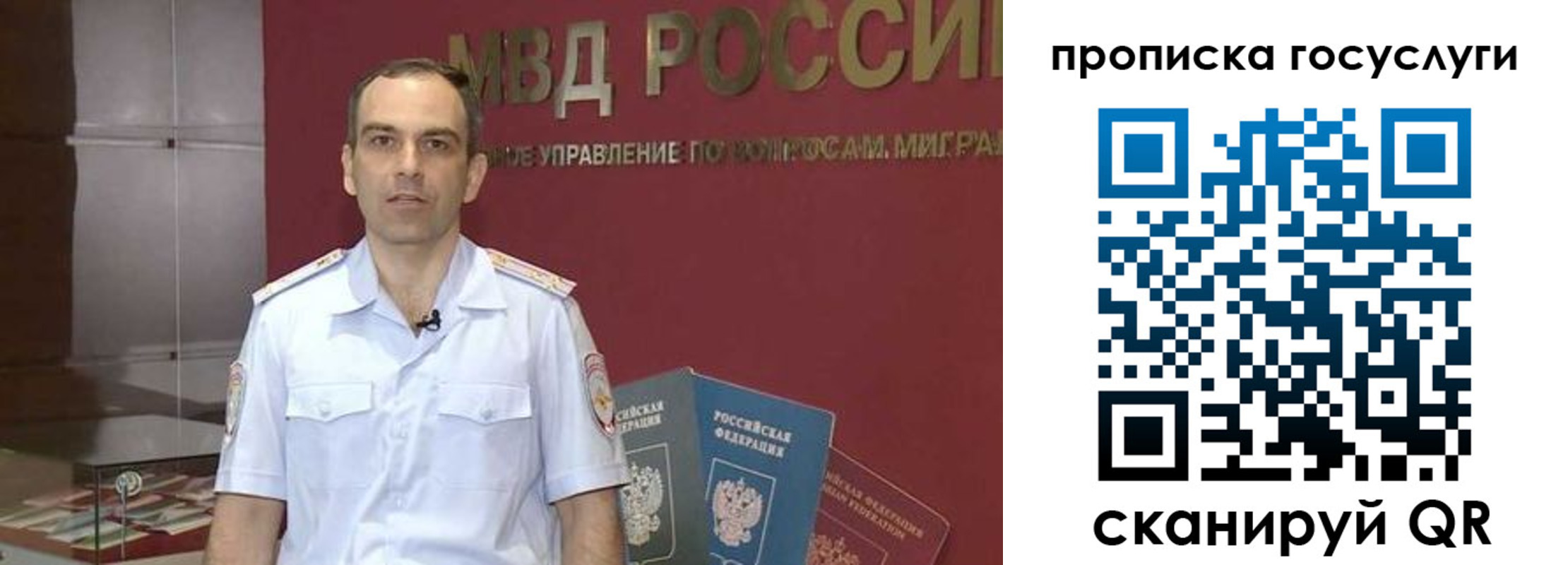 прописка иностранных граждан в Заринске